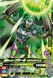 G4-040̥饤֥顼 ɥꥢ󥢡ॺN