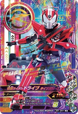 G4-041�����̥饤�����ɥ饤�� �����ץ��ԡ��ɡ�LR