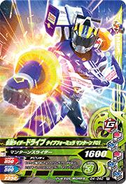 G4-042�����̥饤�����ɥ饤�� �����ץե����ߥ�� �ޥ󥿡��� F01��R