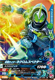 G4-046�����̥饤�����ͥ����ॹ�ڥ�������R