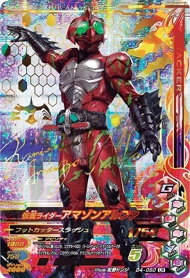 G4-050�����̥饤�������ޥ��󥢥�ե���LR