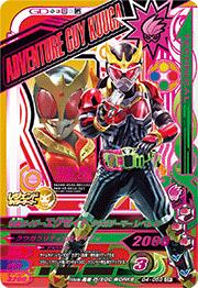 G4-059�����̥饤�������������� �����������ޡ� ��٥�2��CP