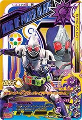 G4-063̥饤 ֥쥤ɥޡ ٥2CP