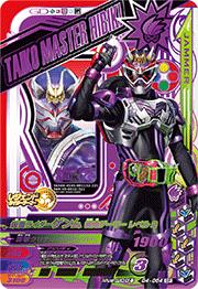 G4-064̥饤 ޡ ٥2CP