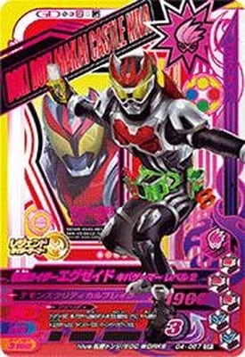 G4-067̥饤 Хޡ ٥2CP