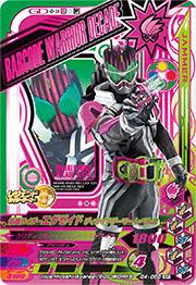 G4-068̥饤 ǥɥޡ ٥2CP