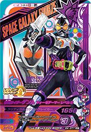 G4-071̥饤 եޡ ٥2CP