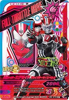 G4-074̥饤 ɥ饤֥ޡ ٥2CP