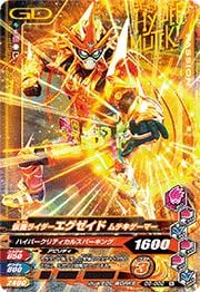 G6-002 ���̥饤�������������� ��ƥ������ޡ���N