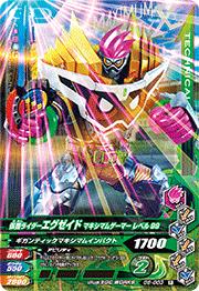 G6-003 ���̥饤�������������� �ޥ����ޥॲ���ޡ� ��٥�99��R