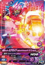 G6-005 ̥饤 ܥåȥ󥲡ޡ ٥3N