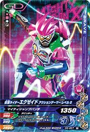 G6-007 ���̥饤�������������� ��������󥲡��ޡ� ��٥�2��R