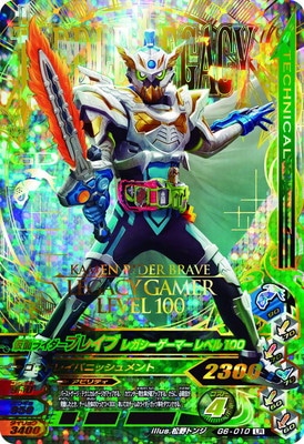 G6-010 ���̥饤�����֥쥤�� �쥬���������ޡ���٥�100��LR