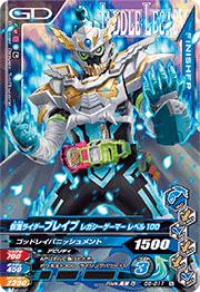 G6-011 ���̥饤�����֥쥤�� �쥬���������ޡ� ��٥�100��N