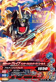 G6-012 ���̥饤�����֥쥤�� �ϥ󥿡��������ȥ����ޡ� ��٥�5��R