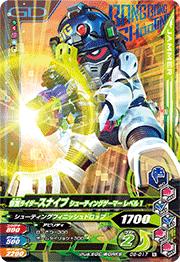 G6-017 ̥饤ʥ 塼ƥ󥰥ޡ ٥1N