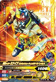 G6-018 ���̥饤�������ʥ��� ����Хåȥ��塼�ƥ��󥰥����ޡ� ��٥�3��R