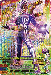 G6-024 ���̥饤��������� ��������󥲡��ޡ���٥�0��LR