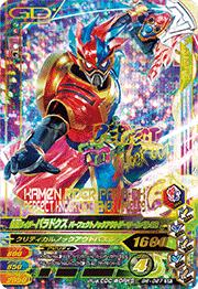 G6-027 ���̥饤�����ѥ�ɥ��� �ѡ��ե����ȥΥå������ȥ����ޡ���٥�99��SR