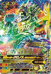 G6-029 ���̥饤���������Υ������˥��륲���ޡ���SR