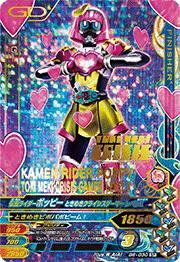 G6-030 ���̥饤�����ݥåԡ����Ȥ��᤭���饤���������ޡ���٥�X��SR