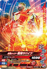 G6-032 ���̥饤����ζ�����Х��֡�R