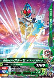 G6-040 ���̥饤�����ե����� �����ߥå����ƥ��ġ�R