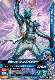 G6-044 ���̥饤�������󥹥ڥ�������R