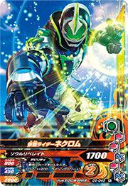 G6-045 ���̥饤�����ͥ����ࡡR