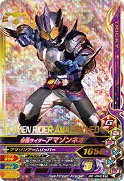 G6-046 ���̥饤�������ޥ���ͥ� SR