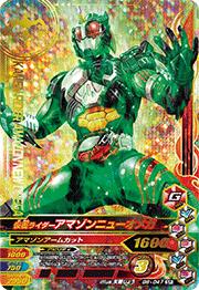 G6-047 ���̥饤�������ޥ���˥塼���ᥬ��SR