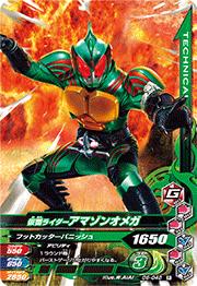 G6-048 ���̥饤�������ޥ��󥪥ᥬ��R