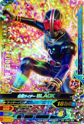 G6-050 ���̥饤����BLACK��SR