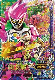 G6-052 ���̥饤�������������� ��������󥲡��ޡ���٥�2 LRSP