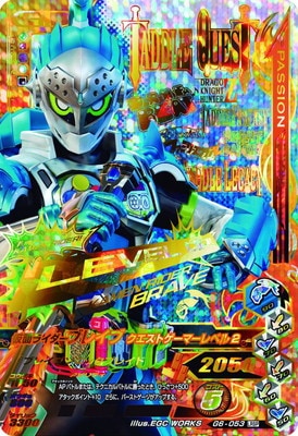 G6-053 ���̥饤�����֥쥤�� �������ȥ����ޡ���٥�2��LRSP