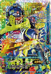 G6-054 ���̥饤�������ʥ��� ���塼�ƥ��󥰥����ޡ���٥�2��LRSP