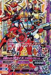 G6-058 ���̥饤�����ե����� �֥饹�����ե����ࡡCP