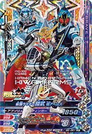 G6-061 ���̥饤�������� �˥����ॺ��CP