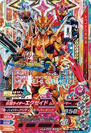 G6-062 ���̥饤�������������� ��ƥ������ޡ���CP