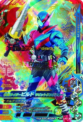 BM1-001 ���̥饤�����ӥ�� ��ӥåȥ��󥯥ե����ࡡLR