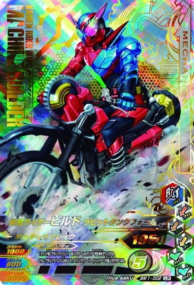 BM1-002 ���̥饤�����ӥ�� ��ӥåȥ��󥯥ե����ࡡLR