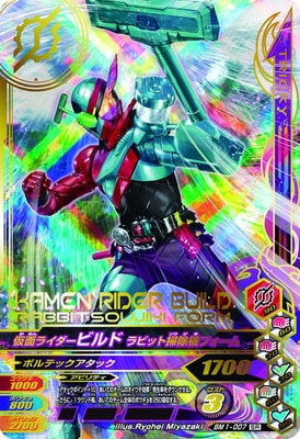 BM1-007 ̥饤ӥ ӥåݽեࡡSR