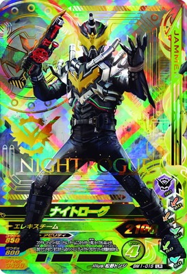 BM1-015 �ʥ��ȥ�������LR