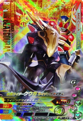 BM1-018 ���̥饤���������� �饤���󥰥ޥ��ƥ���LR