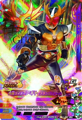 BM1-020 ���̥饤���������� �����ɥե����ࡡLR