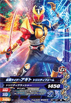 BM1-021 ̥饤 ȥ˥ƥեࡡR