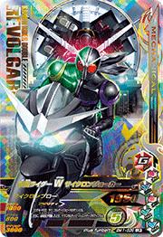 BM1-036 ���̥饤����W ���������󥸥硼���� LR��