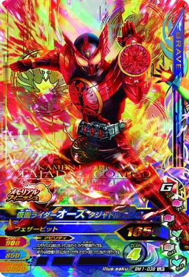 BM1-038 ���̥饤���������� ������ɥ륳��ܡ�LR