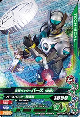 BM1-040 ̥饤СʸƣˡN