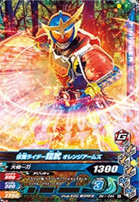 BM1-044 ̥饤 󥸥ॺN